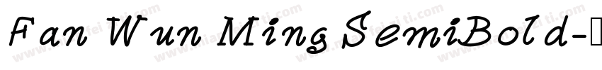 Fan Wun Ming SemiBold字体转换